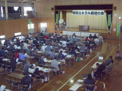 平成18年ミネラル栽培勉強会風景