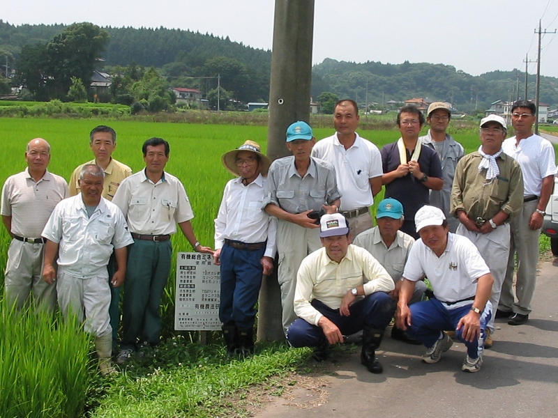 栃木有機農法研究会