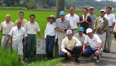 栃木有機農法研究会